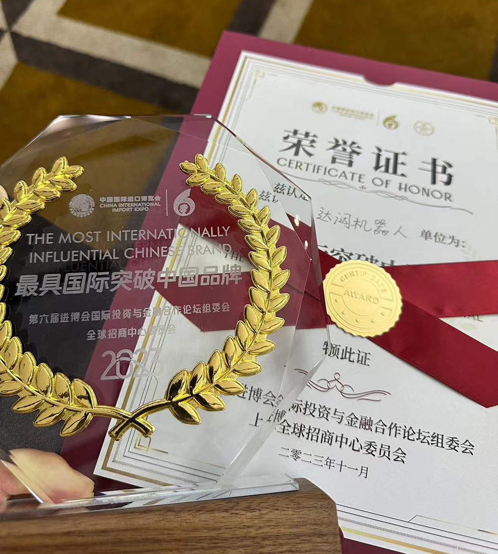 1699930593898180.jpg 奖杯.jpg